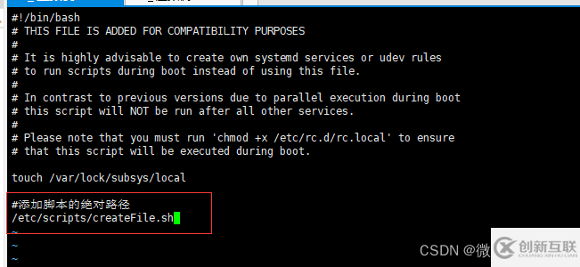 Linux如何使用rc.local方式實(shí)現(xiàn)開機(jī)自啟動服務(wù)