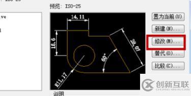 cad標(biāo)注線(xiàn)太長(zhǎng)如何調(diào)整