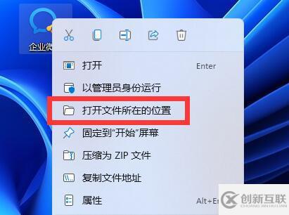 win11下載圖標有部分變黑如何解決