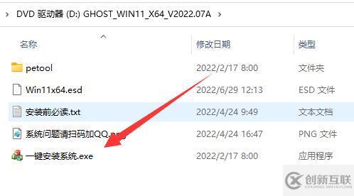 win11下載圖標有部分變黑如何解決