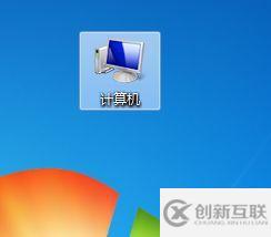 怎么在win7中修改文件后綴名格式