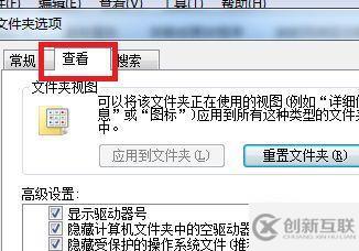 怎么在win7中修改文件后綴名格式