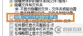 怎么在win7中修改文件后綴名格式