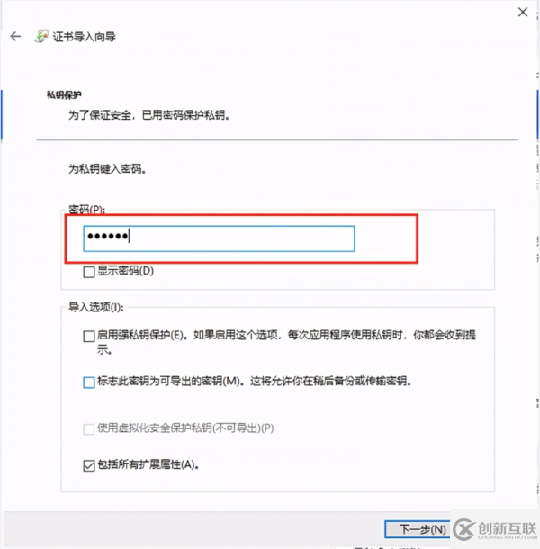 怎么用Spring Boot實現(xiàn)https ssl免密登錄