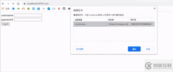 怎么用Spring Boot實現(xiàn)https ssl免密登錄