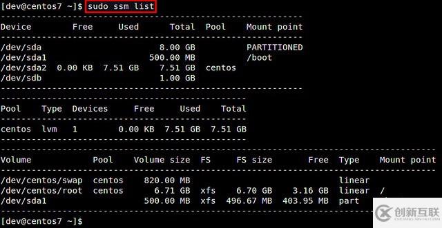 在CentOS/RHEL7上如何借助系統(tǒng)存儲管理器管理LVM卷