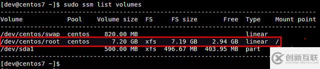 在CentOS/RHEL7上如何借助系統(tǒng)存儲管理器管理LVM卷