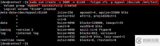 在CentOS/RHEL7上如何借助系統(tǒng)存儲管理器管理LVM卷