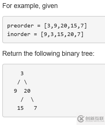 刷題系列 - 給出前序和中序遍歷隊(duì)列，構(gòu)造對(duì)應(yīng)二叉樹
