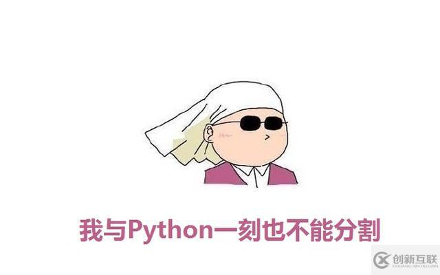 Python學習教程：Python argparse模塊