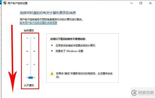 Windows10圖標(biāo)小盾牌怎么去掉