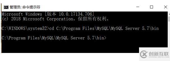 mysql不是內(nèi)部或外部命令也不是可運行的程序或批處理文件的問題解決方法