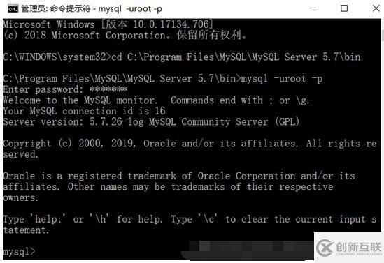 mysql不是內(nèi)部或外部命令也不是可運行的程序或批處理文件的問題解決方法