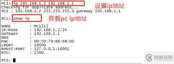 靜態(tài)路由配置案列