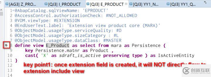 SAP S/4HANA里extension include view和extension view的區(qū)別是什么