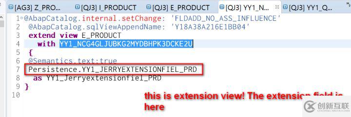 SAP S/4HANA里extension include view和extension view的區(qū)別是什么