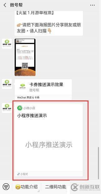 微信多參數(shù)二維碼怎么生成？