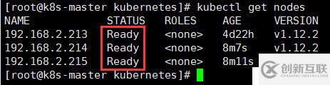 Centos7安裝部署Kubernetes（K8s）集群