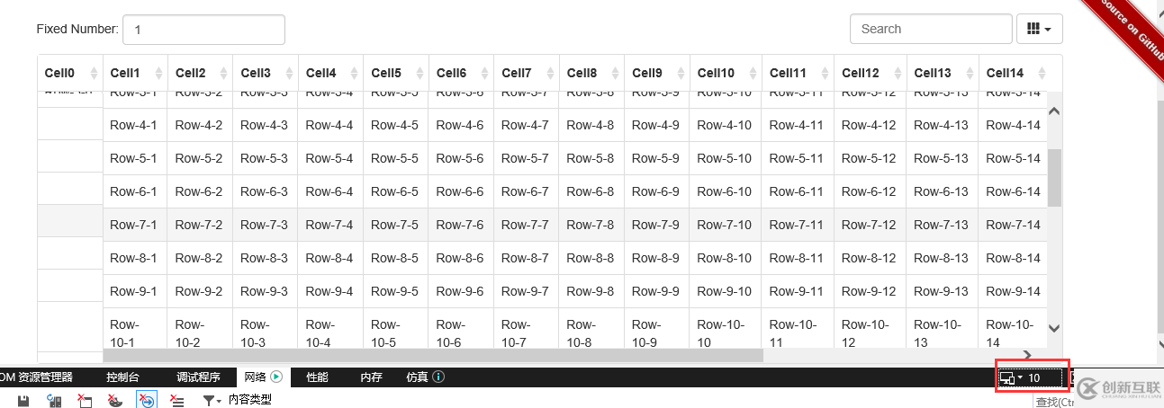 如何解決JS組件系列之Bootstrap Table凍結(jié)列功能IE瀏覽器兼容性問題