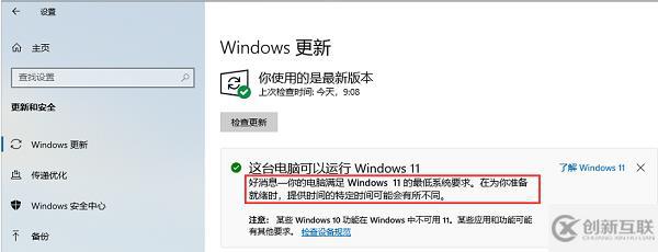 win11賬號(hào)登錄的方法