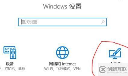 win11毛玻璃如何開啟