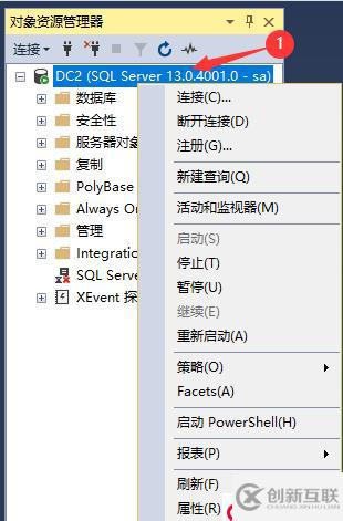 SQL Server的權(quán)限設(shè)置以及數(shù)據(jù)備份還原