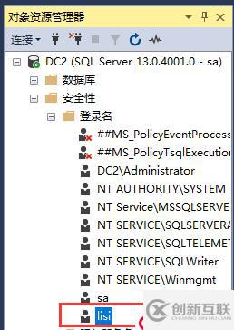 SQL Server的權(quán)限設(shè)置以及數(shù)據(jù)備份還原