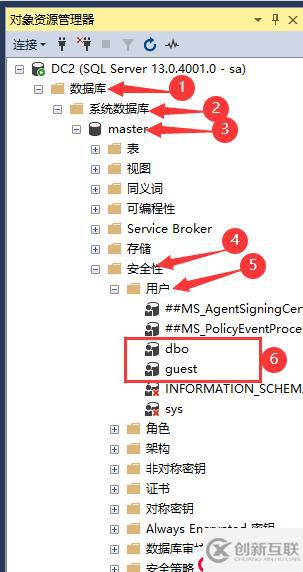 SQL Server的權(quán)限設(shè)置以及數(shù)據(jù)備份還原