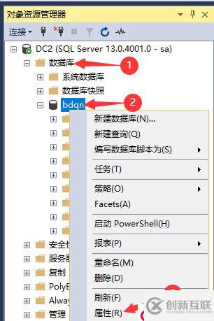 SQL Server的權(quán)限設(shè)置以及數(shù)據(jù)備份還原