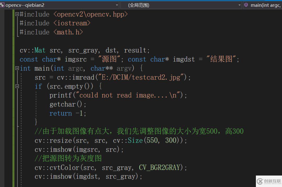 C++ OpenCV如何實現(xiàn)卡片截取