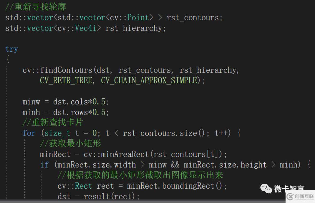 C++ OpenCV如何實現(xiàn)卡片截取