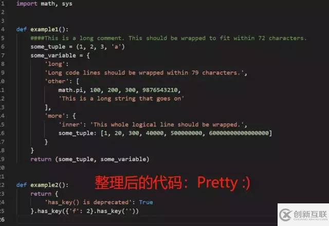 怎么用YAPF讓Python代碼瞬間從丑陋變漂亮