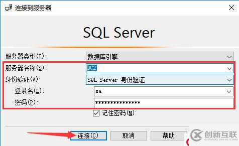 SQL Server的詳細(xì)介紹