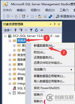 SQL Server的詳細(xì)介紹