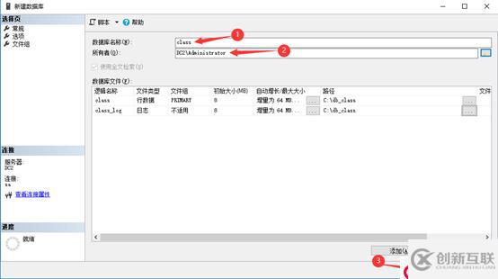 SQL Server的詳細(xì)介紹