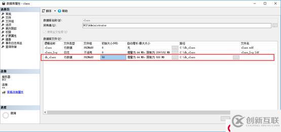 SQL Server的詳細(xì)介紹