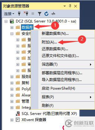 SQL Server的詳細(xì)介紹