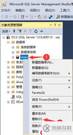 SQL Server的詳細(xì)介紹