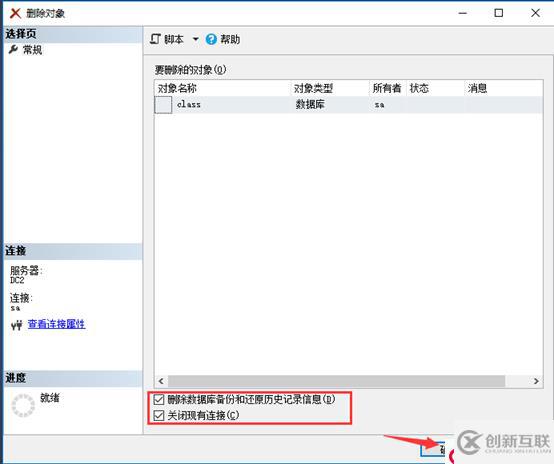 SQL Server的詳細(xì)介紹