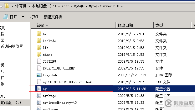 mysql安裝，使用，連接時報錯的原因和解決方案