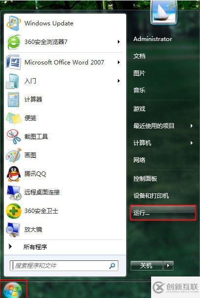 win7更新100不動了如何解決