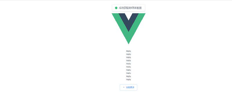 利用Vue中HOC技術開發(fā)一個無限加載列表的方法