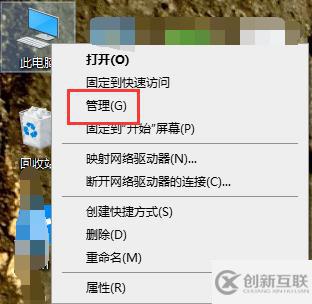 win10怎么合并分區(qū)