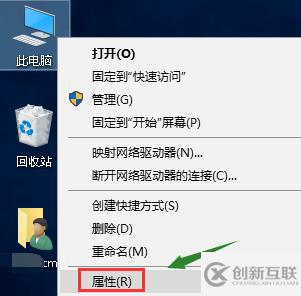 win10怎么設(shè)置系統(tǒng)還原點