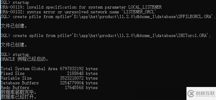 Oracle常見(jiàn)問(wèn)題解決方案匯總