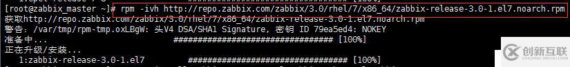 centos7安裝zabbix3.0超詳細步驟解析