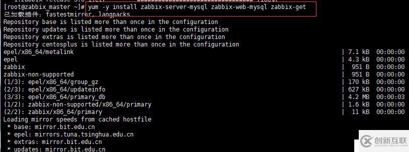 centos7安裝zabbix3.0超詳細步驟解析