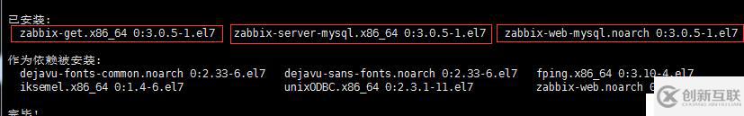 centos7安裝zabbix3.0超詳細步驟解析