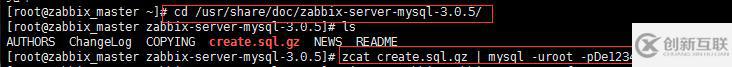 centos7安裝zabbix3.0超詳細步驟解析